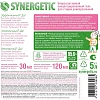Гель для стирки Synergetic универсальный для всех видов тканей 5л