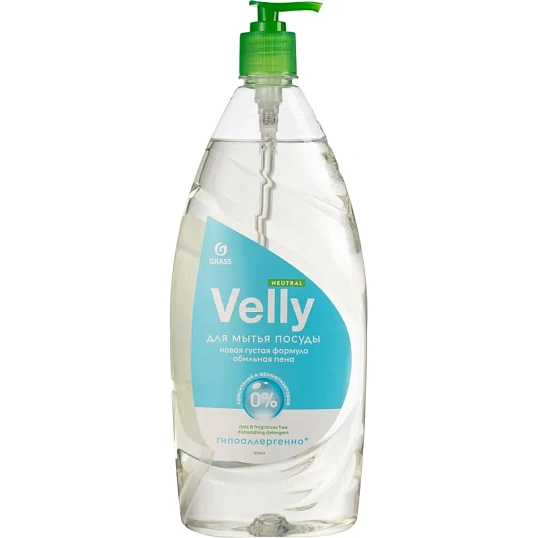 Средство для мытья посуды Velly neutral 1000мл
