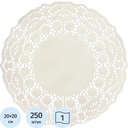Салфетки ажурные Гуслица бумажные D20см 250шт/уп