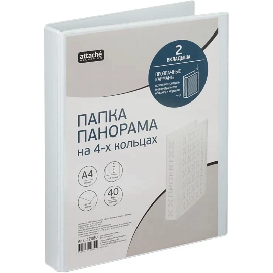 Папка Панорама на 4-х кольцах  40мм Россия