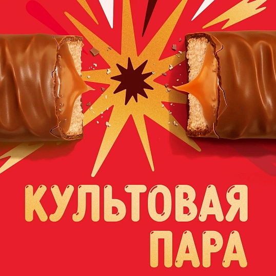 Шоколадный батончик Twix с карамелью и печеньем, 55гх3шт/уп