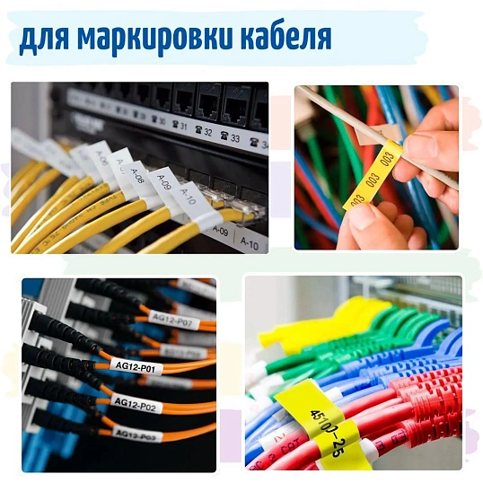 Трубка термоусадочная Vell HSE-211(Brother HSE 211,5.8мм,чер.на бел)Brother