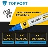 Маркер лаковый TOPFORT Paint 6 мм синий