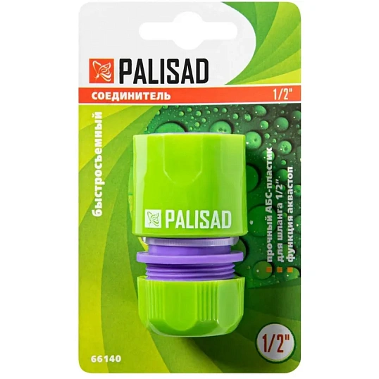 Соединитель для шланга пластмассовый быстросъемный 1/2 PALISAD (66140)