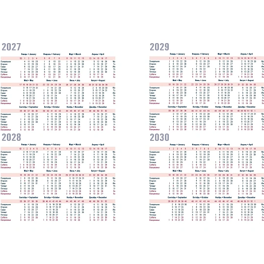 Ежедневник датированный 2027 Attache А4, 200х270 мм, 176л, черный