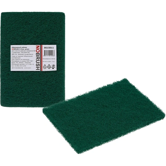 Пад ручной абразив NoBrush S-liner сред жес зел 150х100х9мм 5шт/уп_8615011