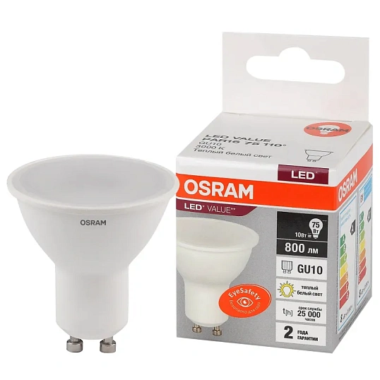 Лампа светодиодная OSRAM LED Value PAR16, 10Вт, 3000К GU10 581722