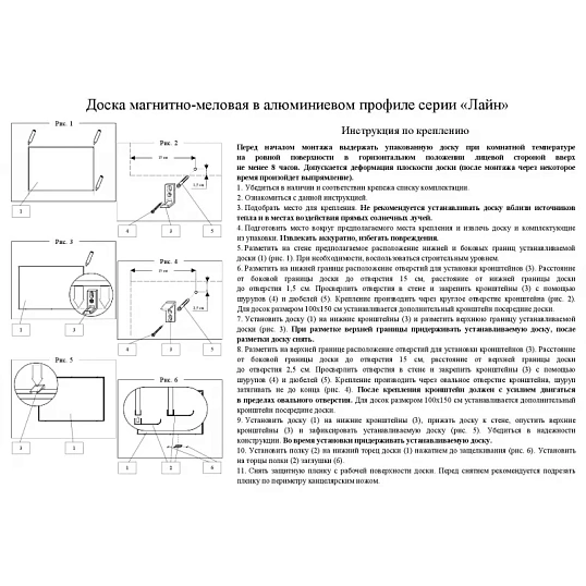 Доска меловая - магнитная зеленая 100х150 Attache Россия