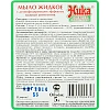 Мыло жидкое ПРОФ с дез-эфф Ника/Ника-Свежесть антибактериальное, 5л