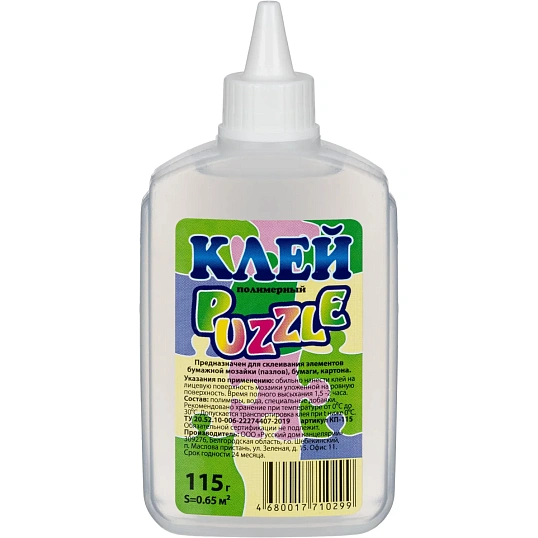 Клей полимерный РДК 115гр PUZZLE для пазлов КП-115