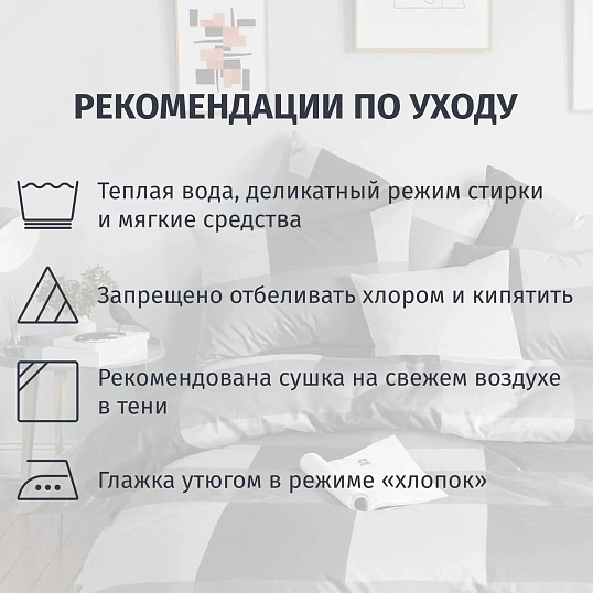 Постельное белье 2сп Макси  Бязь (нав.70х70-2шт),Gray cage