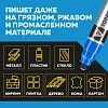 Маркер для металла TOPFORT MetalPro 4-12 мм синий