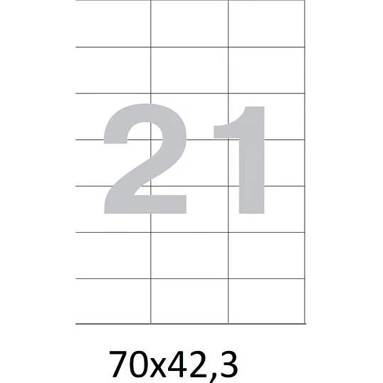 Этикетки самоклеящиеся  70х42.3 мм./21 шт. на лист. А4 (100л./уп)