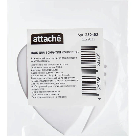 Нож канцелярский Attache для открытия конвертов , цв.в ассорт.
