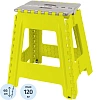 Стремянка -табурет пластик большая складная Color-X серо-желтая