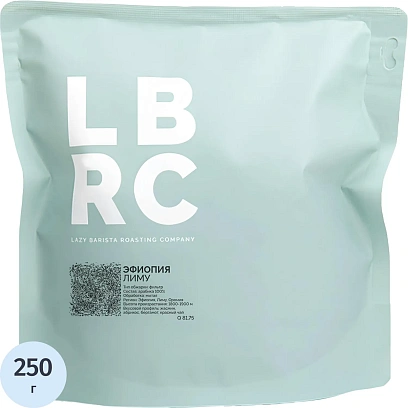 Кофе в зернах LBRC Specialty Эфиопия Лиму, 250г