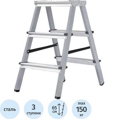 Стремянка ст./ал. двухсторонняя Новая Высота NV 1140, 2х3 ступ.80мм 1140203