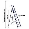 Стремянка Алюмет стальная окрашенная с алюминиевыми ступенями  9 ст. М8409