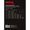 Пленка для ламинирования Promega office А4, 125мкм матовая 100шт/уп.