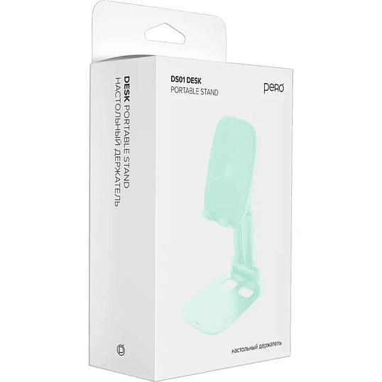 Держатель настольный PERO DS01 бирюзовый