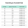 Ботинки  антистатические с КП цв. черный (р.37) (арт. 8448)