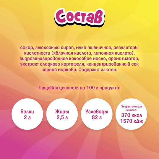 Мармелад Chupa Chups Страйпсы Клубника, 120гx3шт/уп