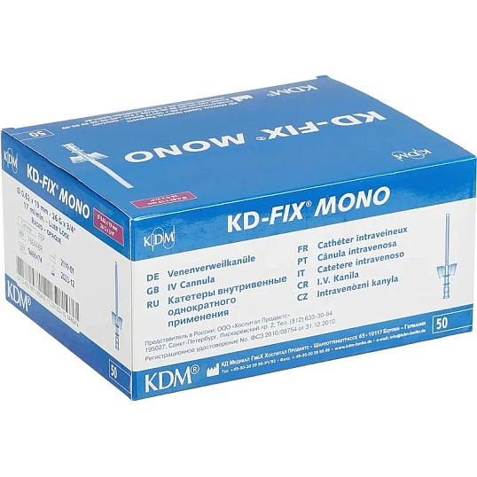 Катетер внутривенный с доп.портом 26G KDM 50шт/уп
