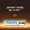 Батарейка Philips Entry ААА LR03-4BL/LR03A4B/51  алкалин. 1,5v 4 шт/уп
