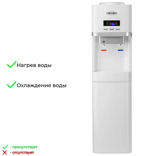 Кулер для воды VATTEN V 70 WKBT