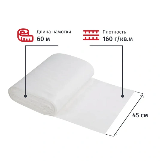 Полотно техническое ВАФЕЛЬНОЕ отбеленное, рулон 0,45х60м, пл 160 г/м2