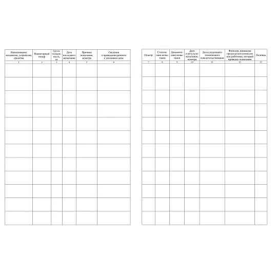 Журнал учета и осмотра такелажных средств, мех-ов и приспособлений КЖ-4469