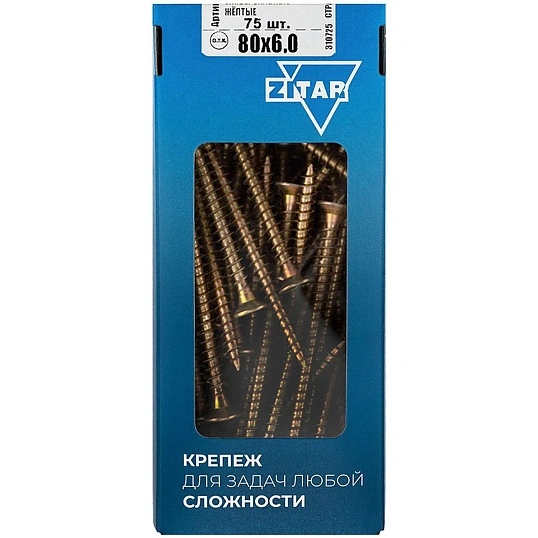 Саморезы универсальные  80х6,0 мм (75 шт/уп) желтые  Zitar (102273)