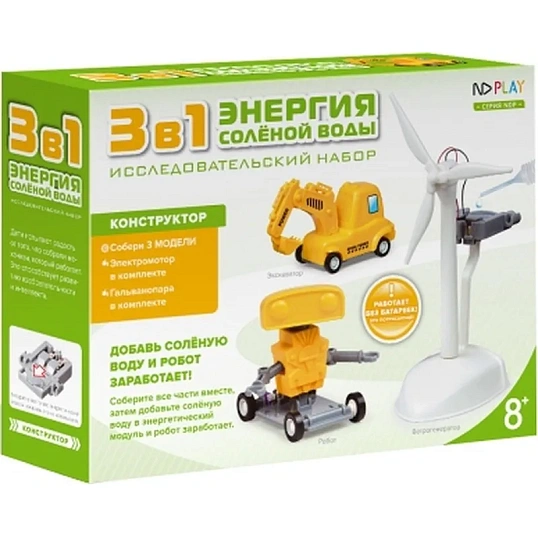 Конструктор ND PLAY Энергия соленой воды 3 в 1 265615 NDP-011