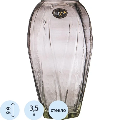 Ваза FUSION SMOKY высота 30 см, 380-802