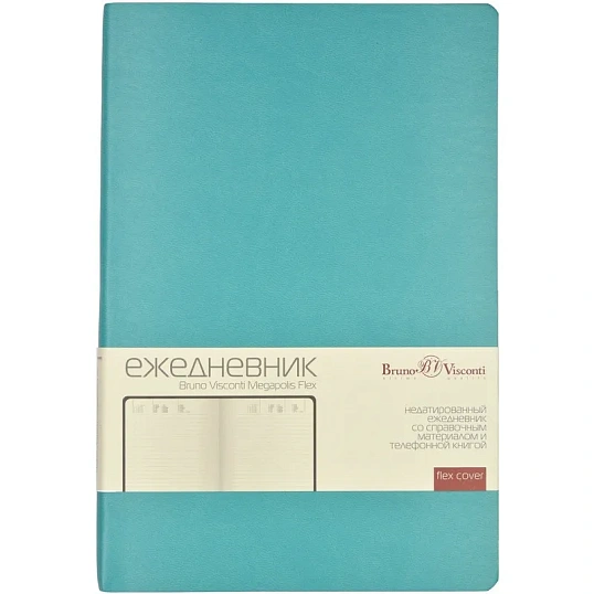 Ежедневник недатированный А5, 136л, MEGAPOLIS FLEX морская волна 3-531/15
