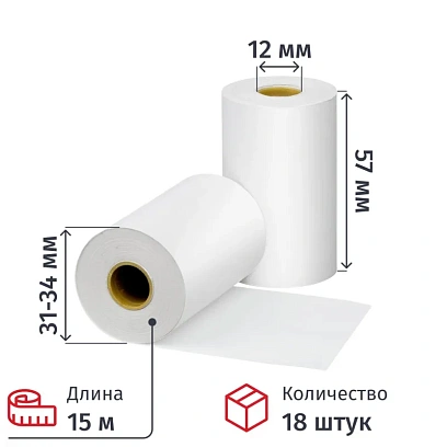 Ролики для касс 57мм (дл.15м,вт12,из т/б) 18шт/уп.18уп/кор (641547)