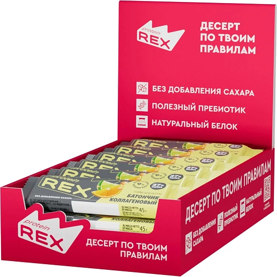 Батончик ProteinRex глазированный лайм-апельсин, 45гx18шт/уп