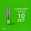 Батарейка GP Super AAA/LR03/24A (24ARS-2SB4/24AA21RA-2CRS4) 96шт/уп, 4шт/бл