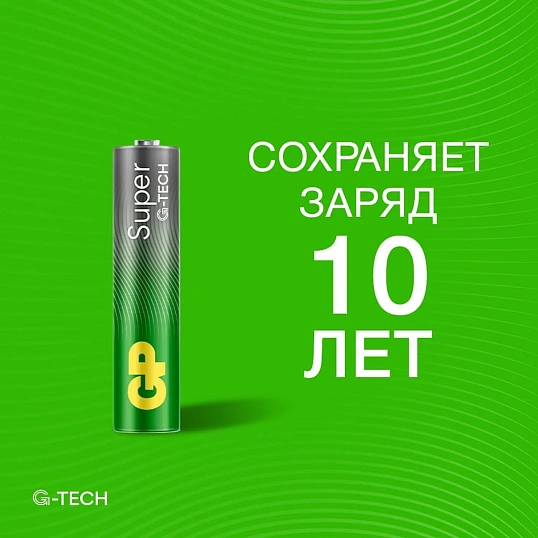 Батарейка GP Super AAA/LR03/24A (24ARS-2SB4/24AA21RA-2CRS4) 96шт/уп, 4шт/бл