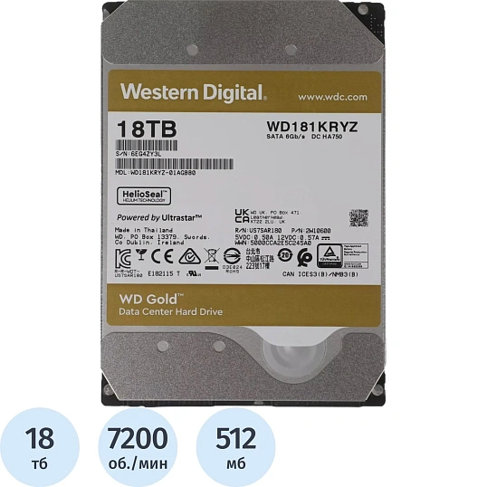 Жесткий диск WD GOLD 18TB 3.5 SATA 7200RPM 512MB(WD181KRYZ)
