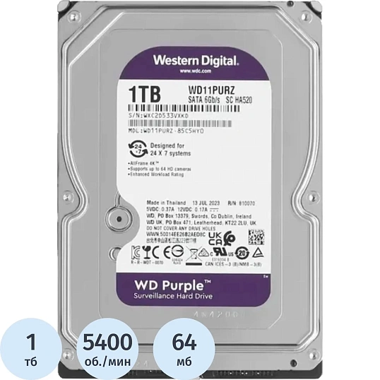 Жесткий диск Western Digital Purple 1Tb, SATA(WD11PURZ)