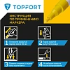 Маркер лаковый TOPFORT Industrial 2 мм желтый