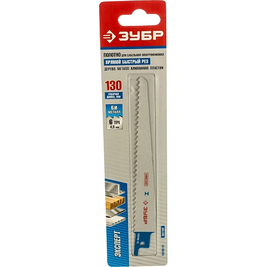Полотно для сабел. пилы ЗУБР ЭКСПЕРТ Bi-Metal, универс. 130мм (155702-13)