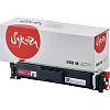 Картридж лазерный Sakura 069M пур. для Canon LBP673Cdw/MF752Cdw/MF754Cdw