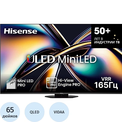 Телевизор Hisense 65U8Q, Mini LED