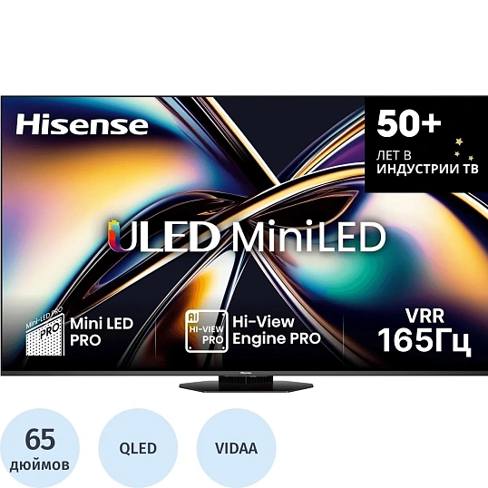Телевизор Hisense 65U8Q, Mini LED
