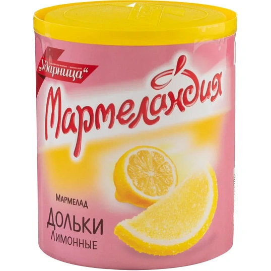 Мармелад  Мармеландия  лимонные дольки, 250 г.