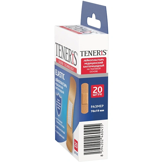 Пластырь (набор) ELASTIC Teneris 10наб/уп (20 штук в наборе)