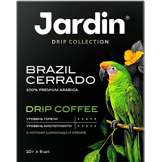 Кофе молотый в дрип-пакетах Jardin Бразил Серрадо,10гx6шт