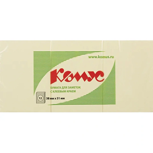 Стикеры КОМУС с клеев.краем 38х51 желтый 12 блоков